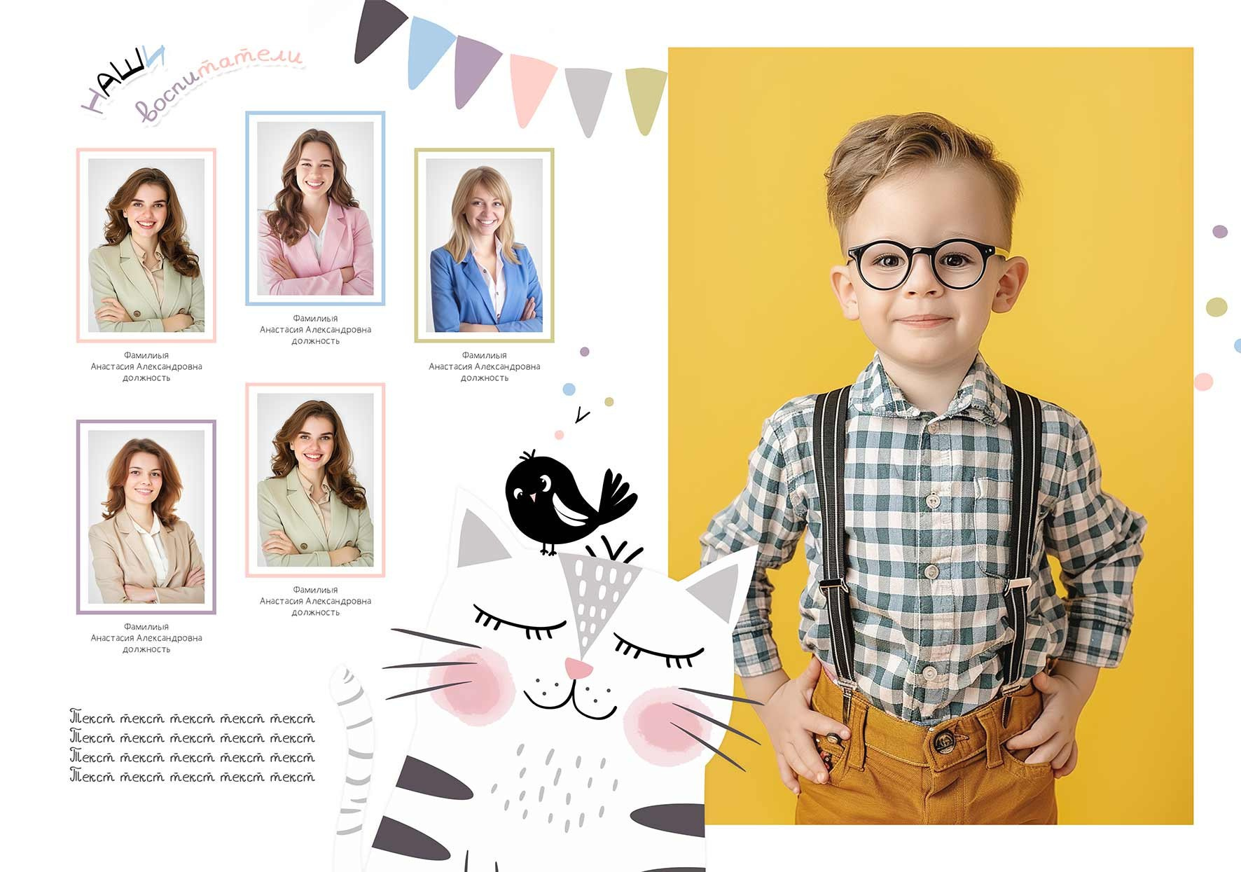 Выпускные альбомы для детского сада. Фото и видео Москва, Московский. Свадебный фотограф, видеограф, фотосессии, видеосъемка