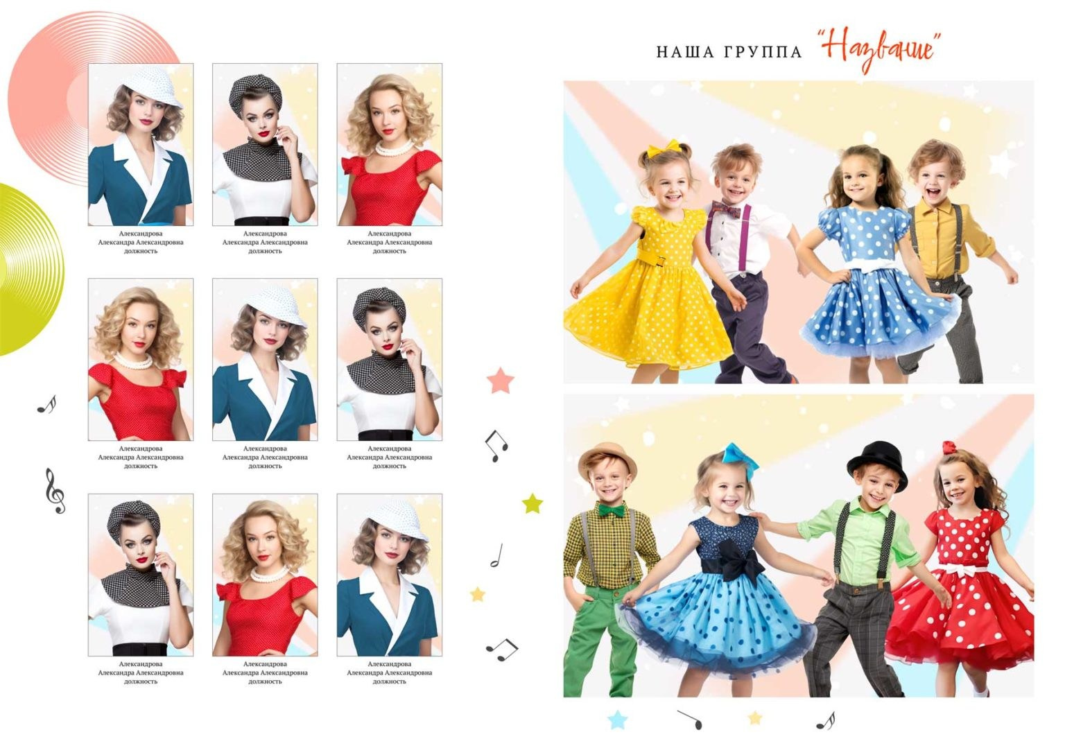 Выпускные альбомы для детского сада. Фото и видео Москва, Московский. Свадебный фотограф, видеограф, фотосессии, видеосъемка