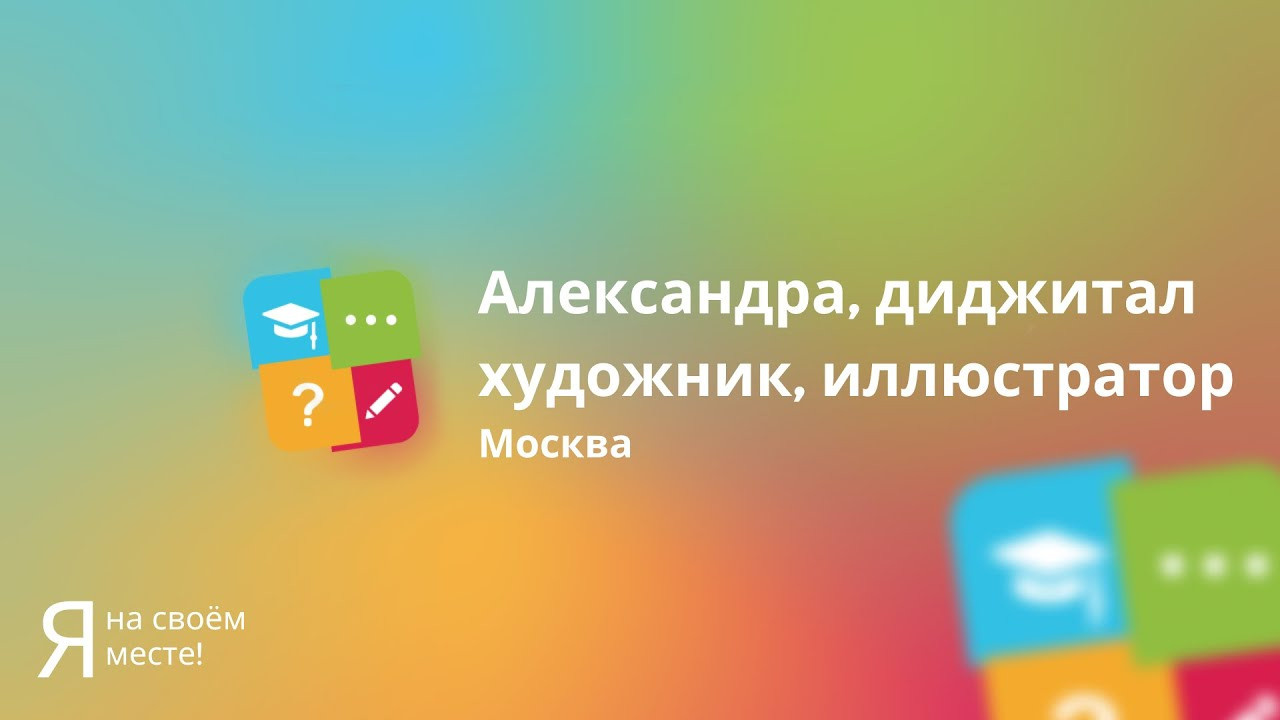 Видео уроки и видео лекции. Контент фотограф и видеооператор для бизнеса в Москве и Калуге