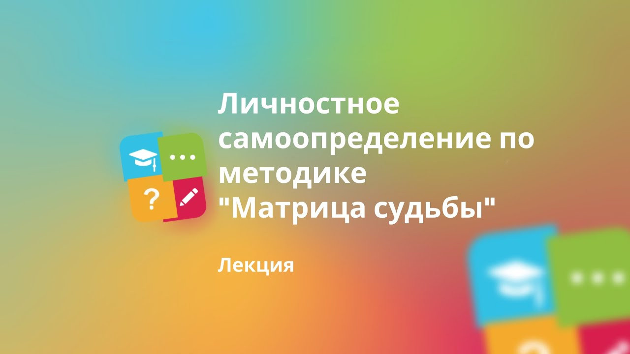 Видео уроки и видео лекции. Контент фотограф и видеооператор для бизнеса в Москве и Калуге
