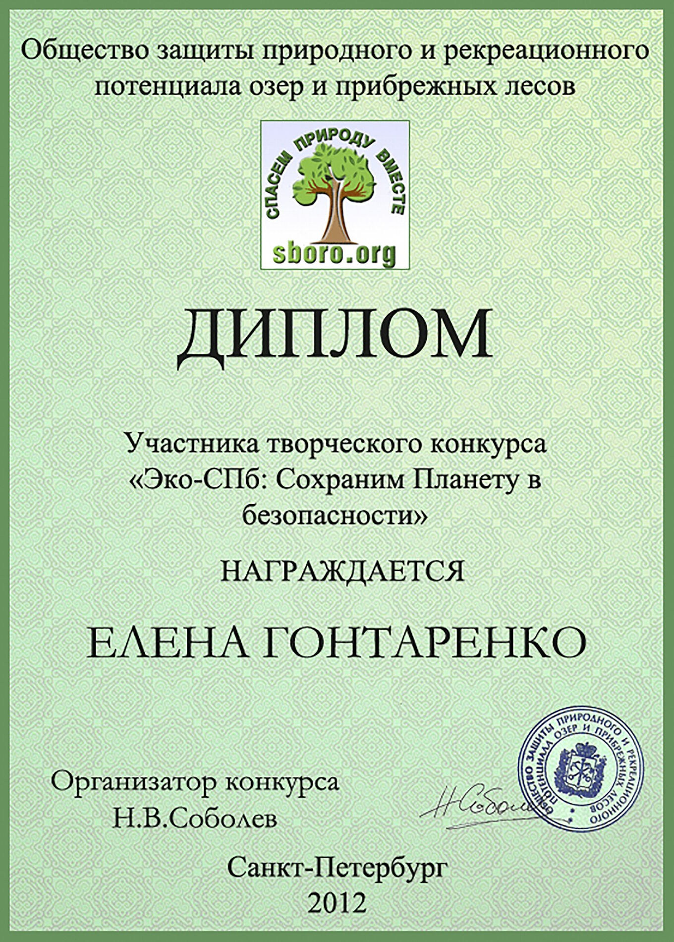 Елена Гонтаренко — художественный портрет. Фотограф в России, Семейный фотограф, репортажный фотограф, детский фотограф, портретный фотограф, контент фотограф, универсальный фотограф