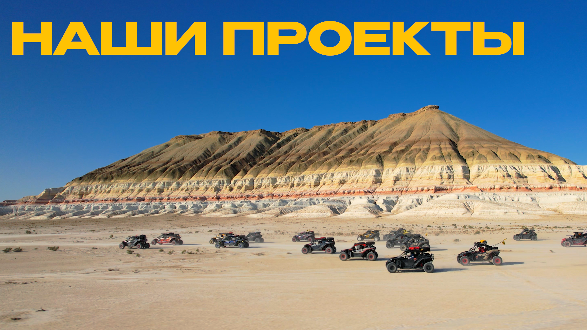 Видео Продакшн. Morty Production. Контент, видеосъемка, продакшн в Алматы