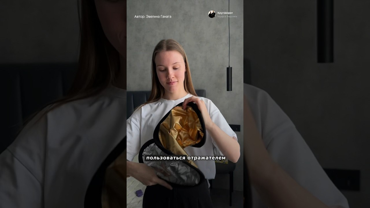 Обо мне. Фотограф Челябинск Эвелина Ганага, съемка для бизнеса и маркетплейсов