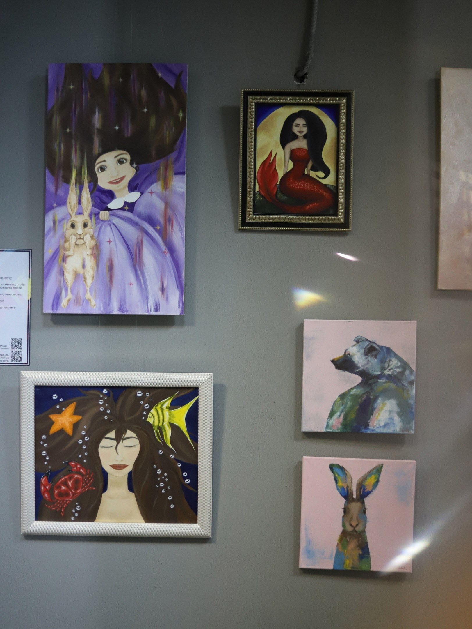 Выставочное пространство современного искусства «Точка сборки»