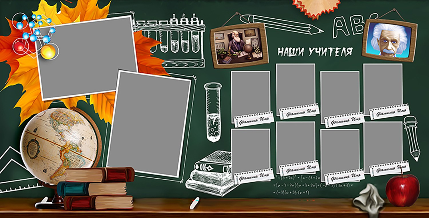 Выпускные альбомы для начальной школы. Фото и видео Москва, Московский. Свадебный фотограф, видеограф, фотосессии, видеосъемка