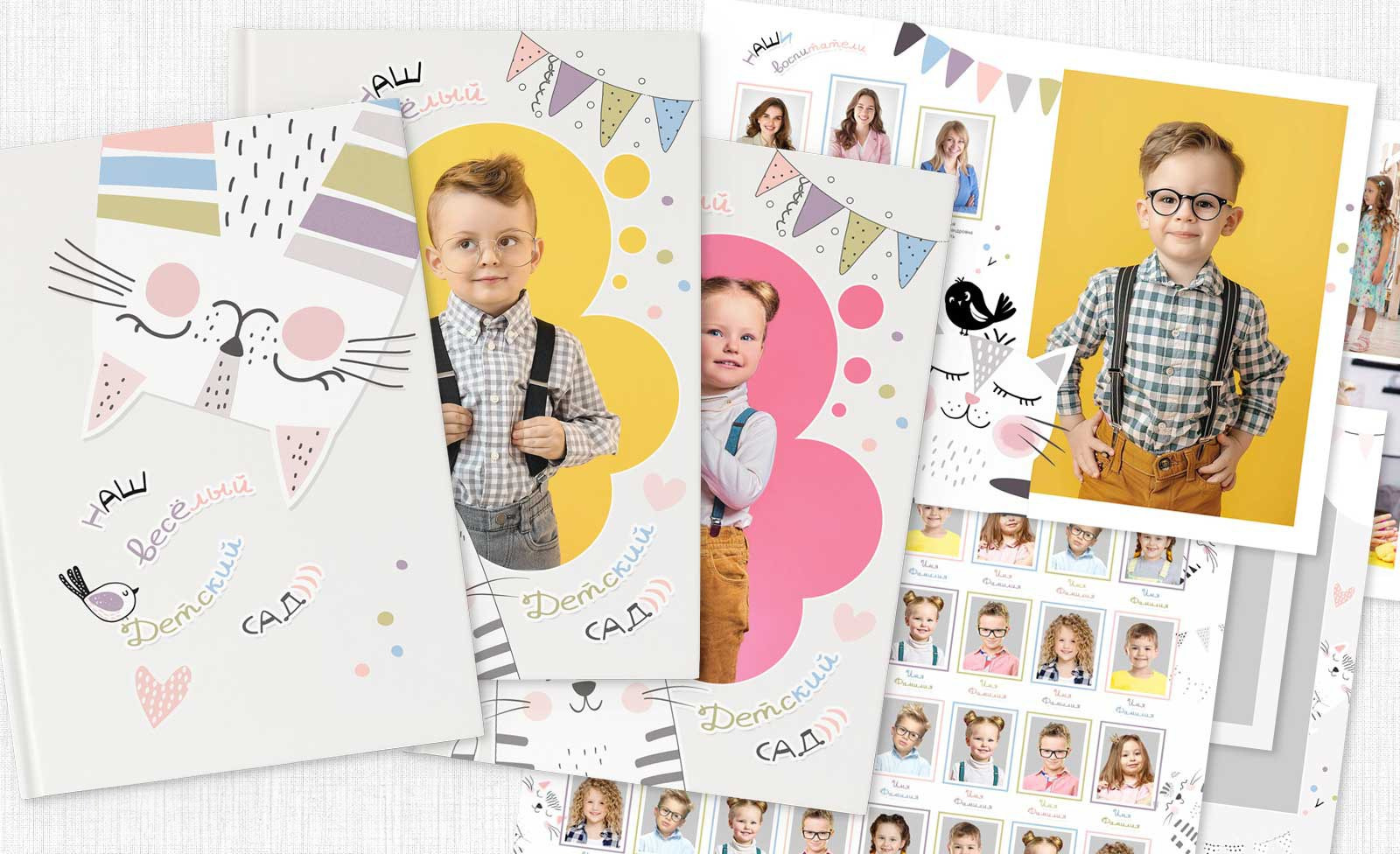 Выпускные альбомы для детского сада. Фото и видео Москва, Московский. Свадебный фотограф, видеограф, фотосессии, видеосъемка