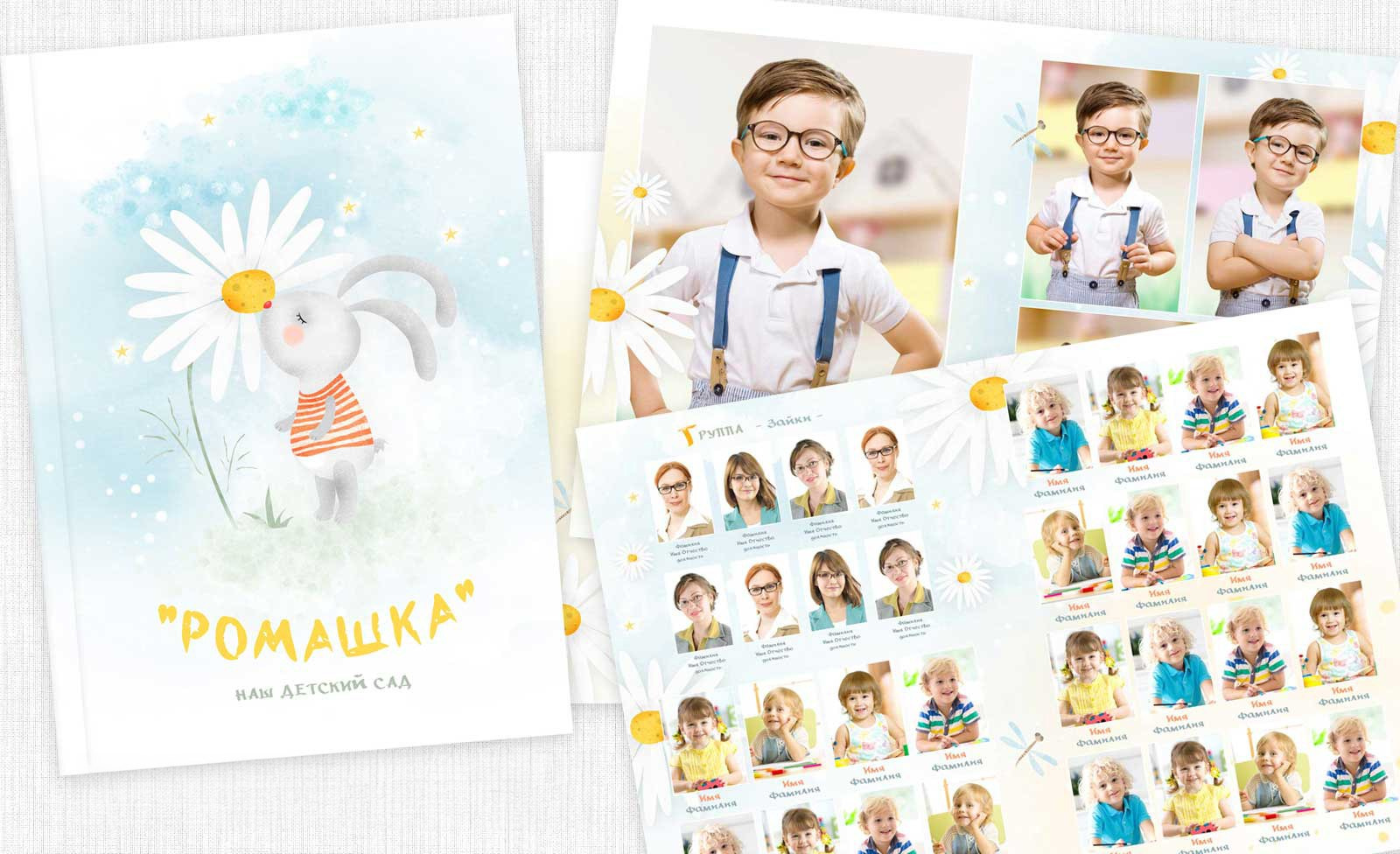 Выпускные альбомы для детского сада. Фото и видео Москва, Московский. Свадебный фотограф, видеограф, фотосессии, видеосъемка