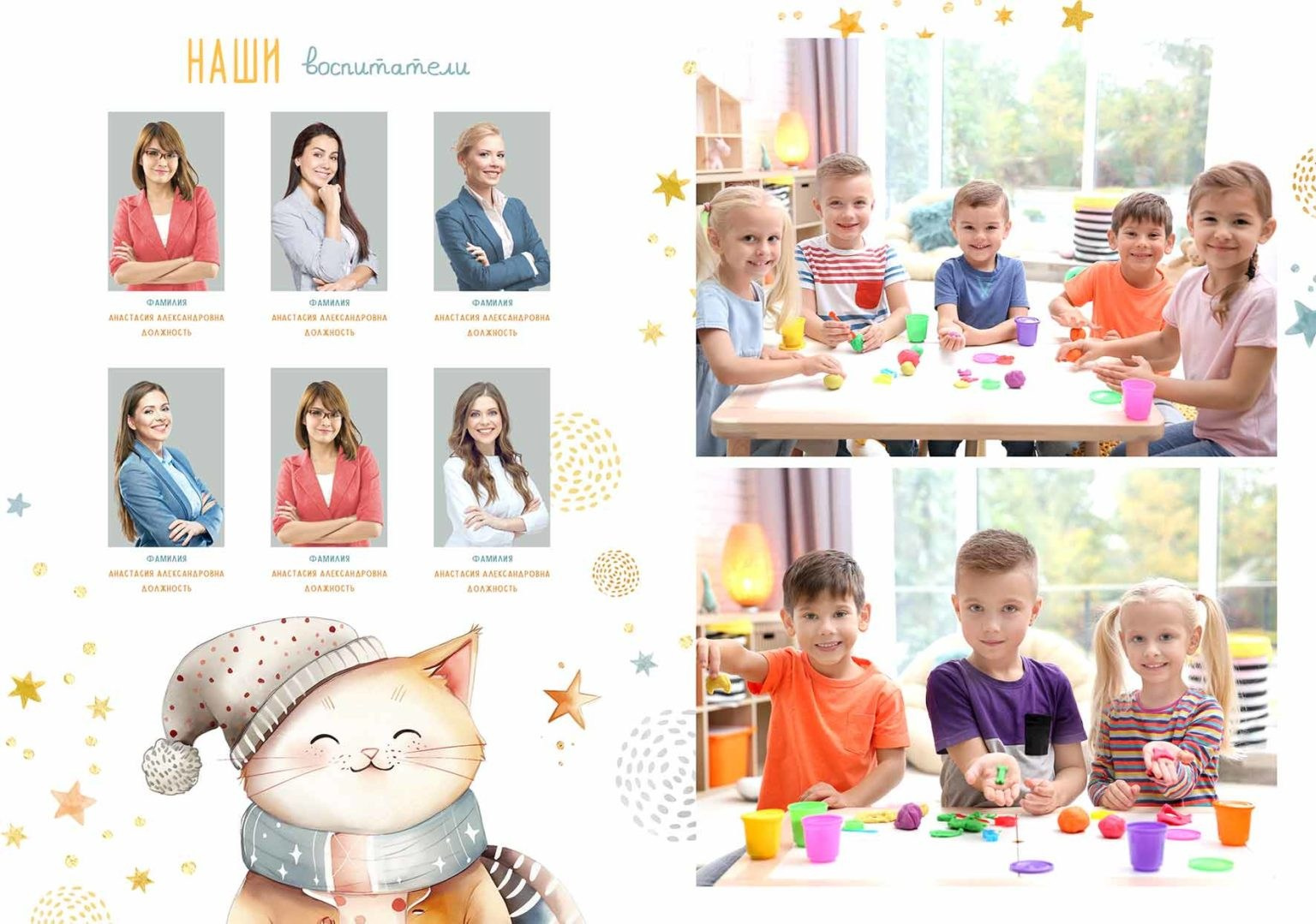 Выпускные альбомы для детского сада. Фото и видео Москва, Московский. Свадебный фотограф, видеограф, фотосессии, видеосъемка