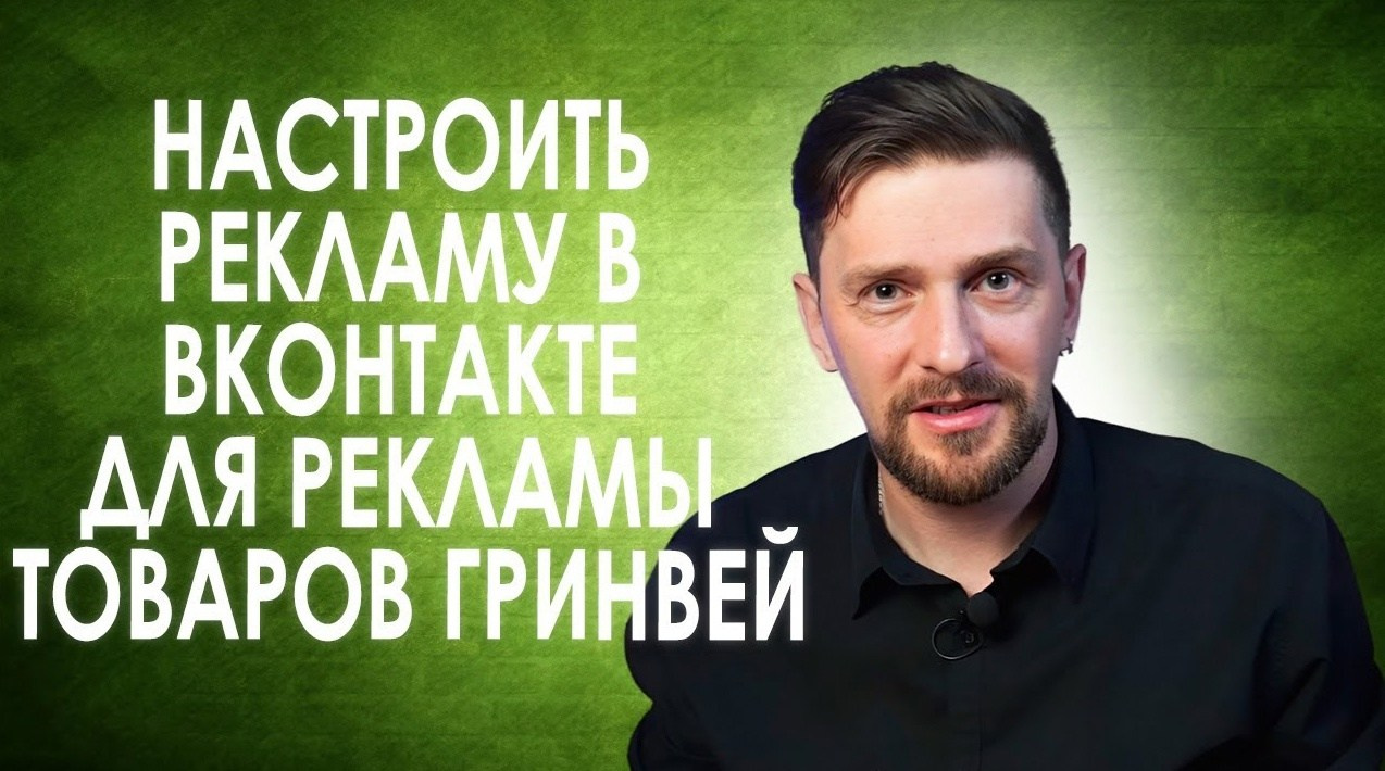 Обучающий мини-курс для новых партнеров