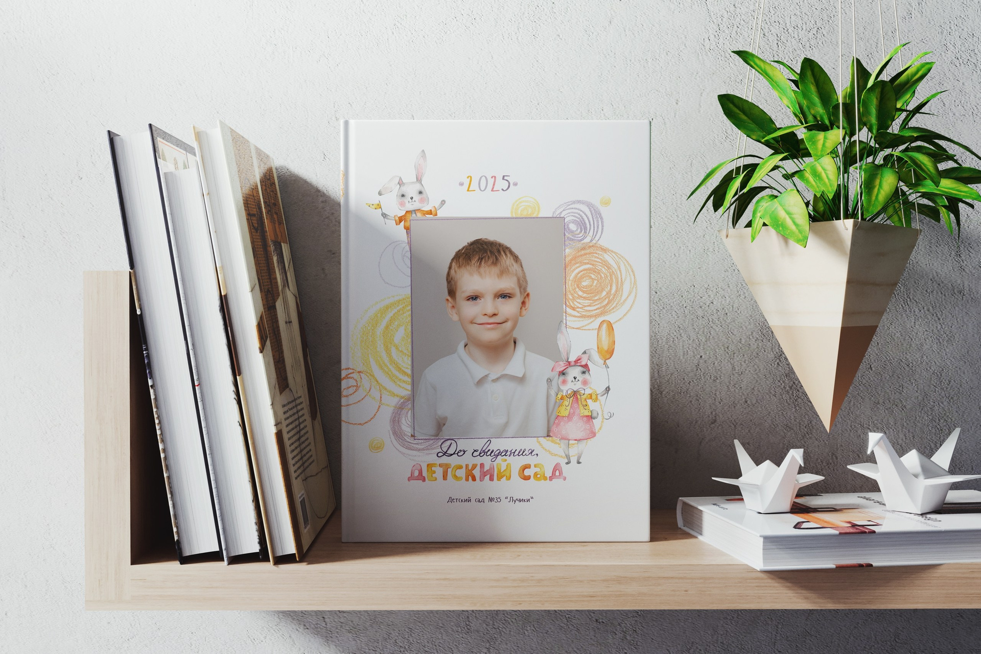 Выпускные в садике. Семейный фотограф Любовь Саркеева