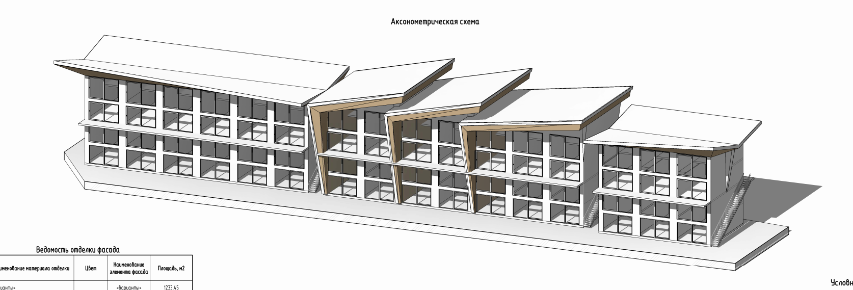 MAXON Development. SPace F/A