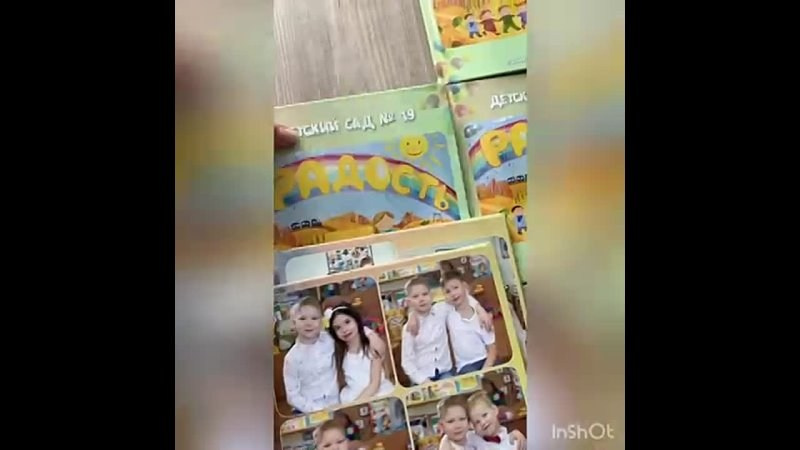 Выпускные альбомы для детских садов. ВЫПУСКНЫЕ АЛЬБОМЫ для детского сада и школы Санкт-Петербург и Лен. область