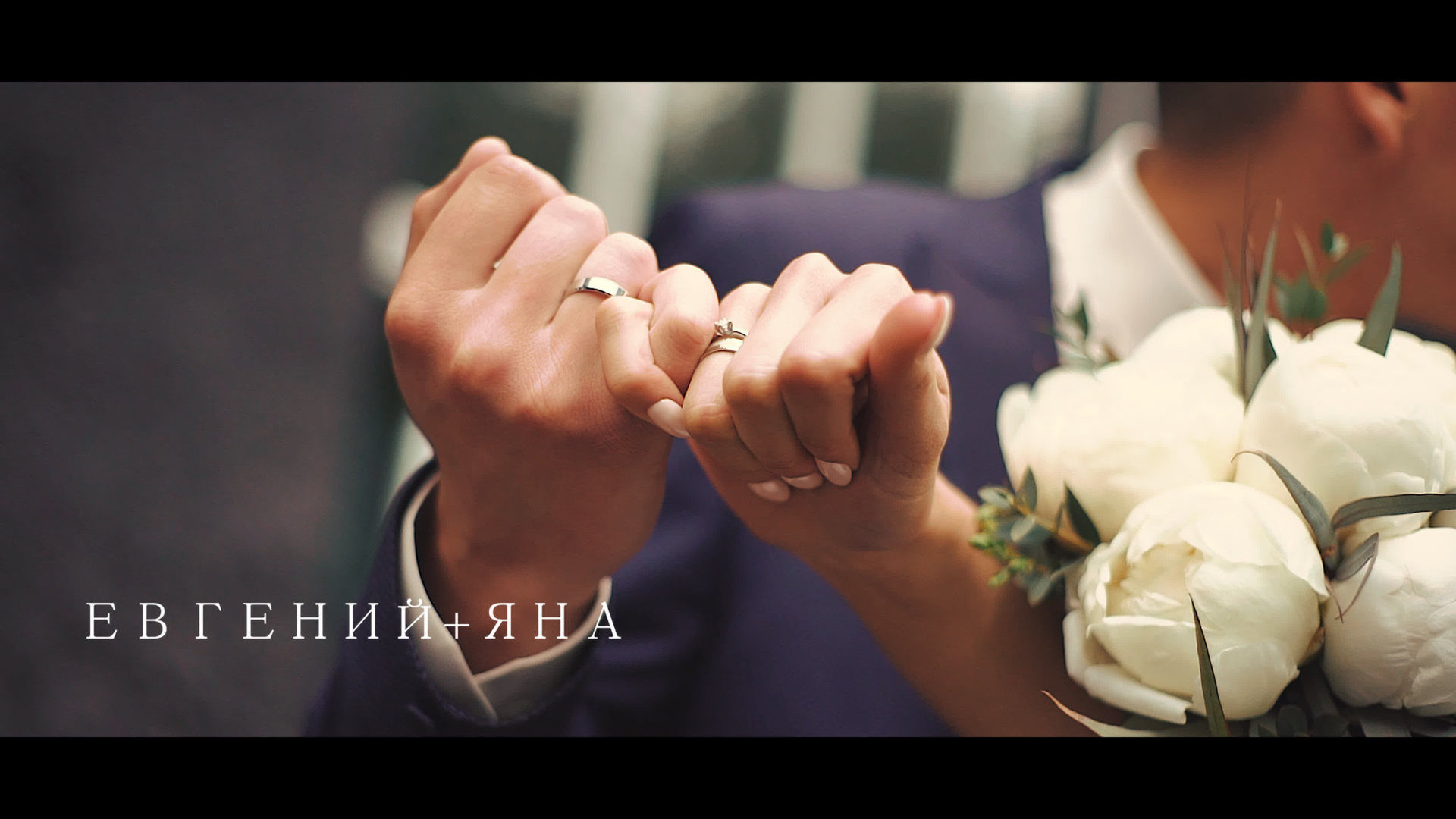 Свадебное фото свадебное видео фотограф видеограф Липецк Воронеж