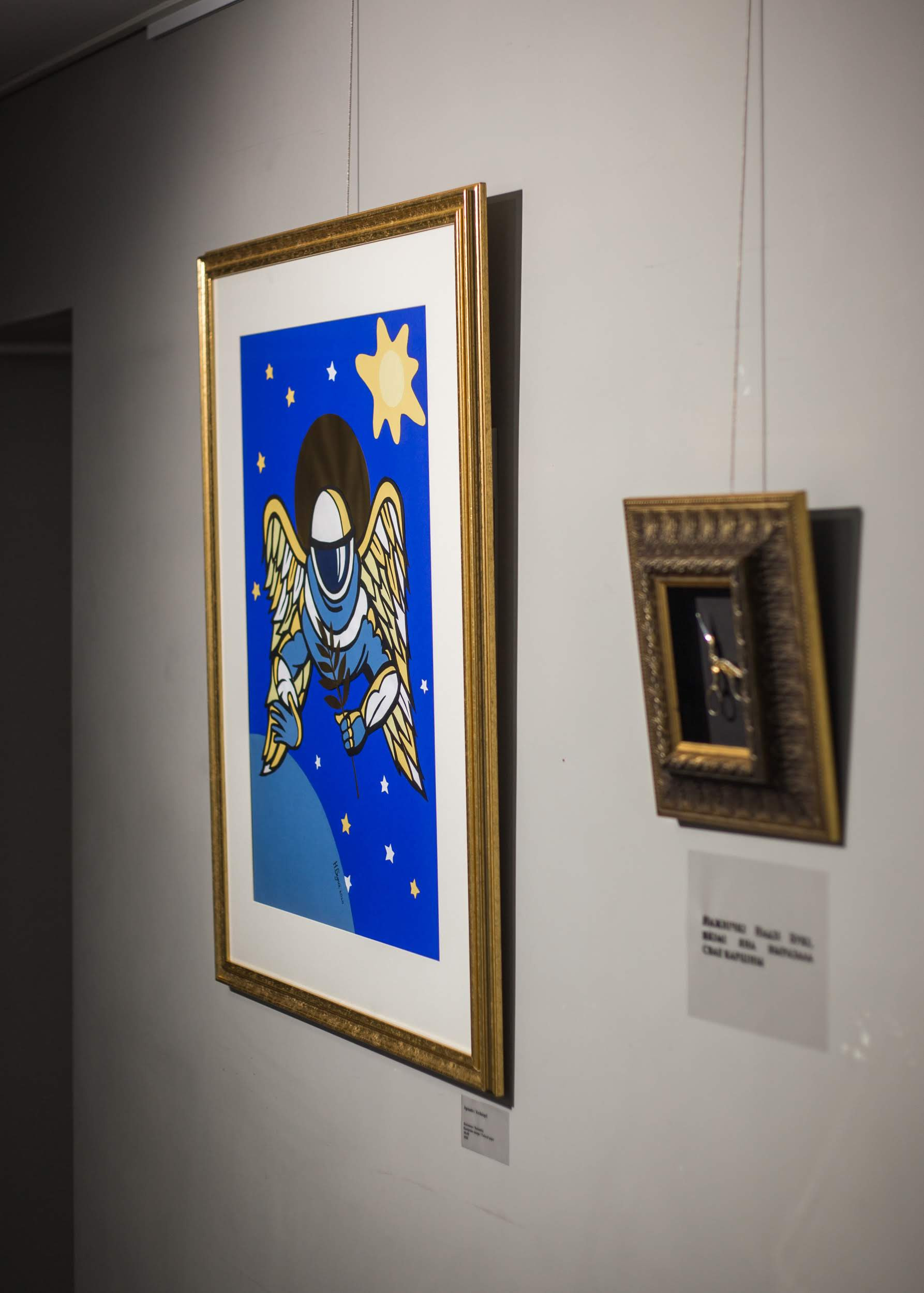 Wystawy. Strona główna