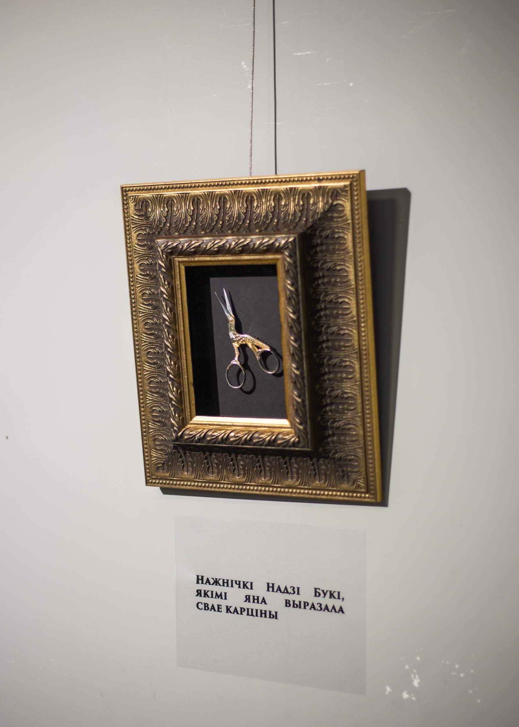 Wystawy. Strona główna