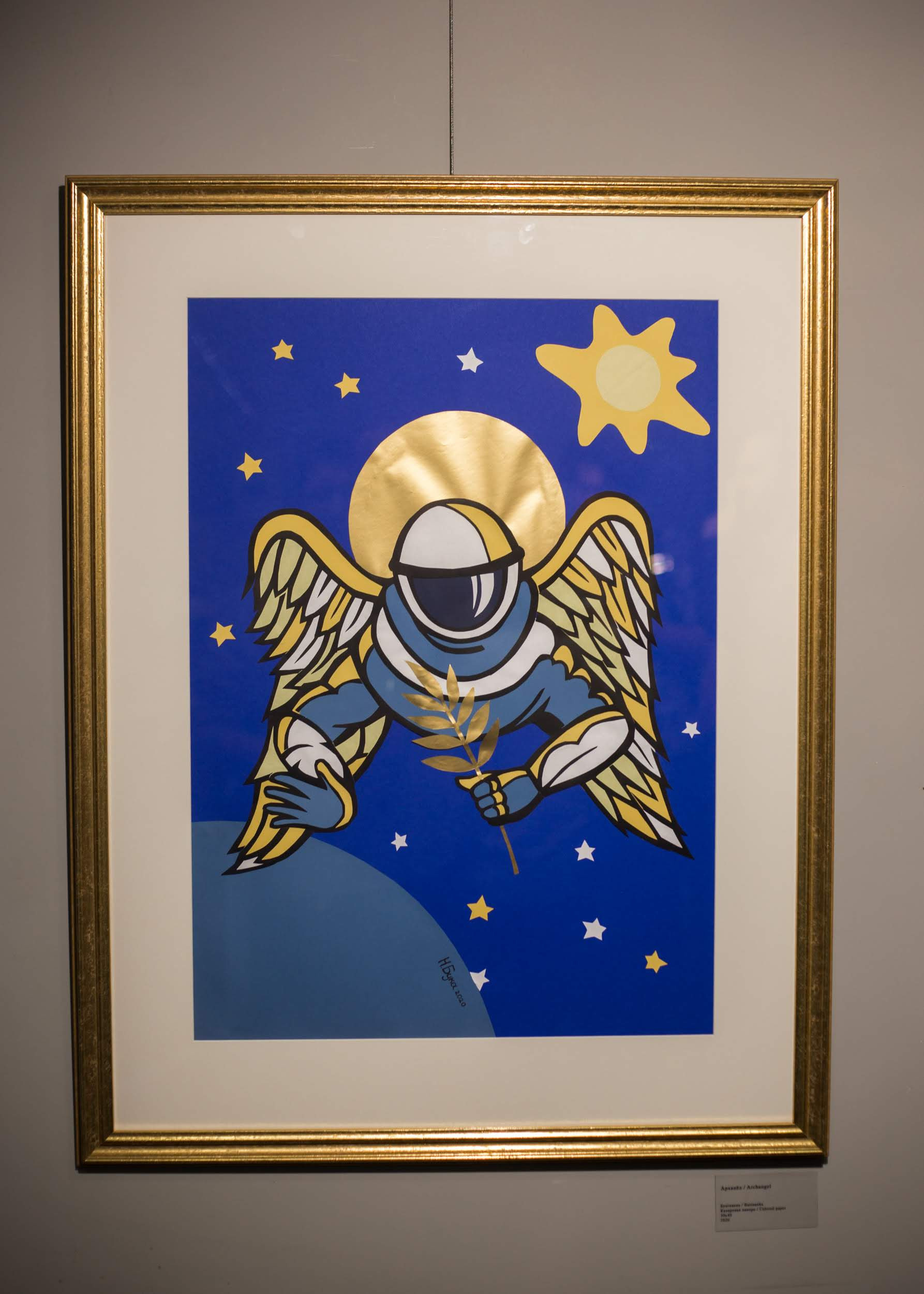 Wystawy. Strona główna