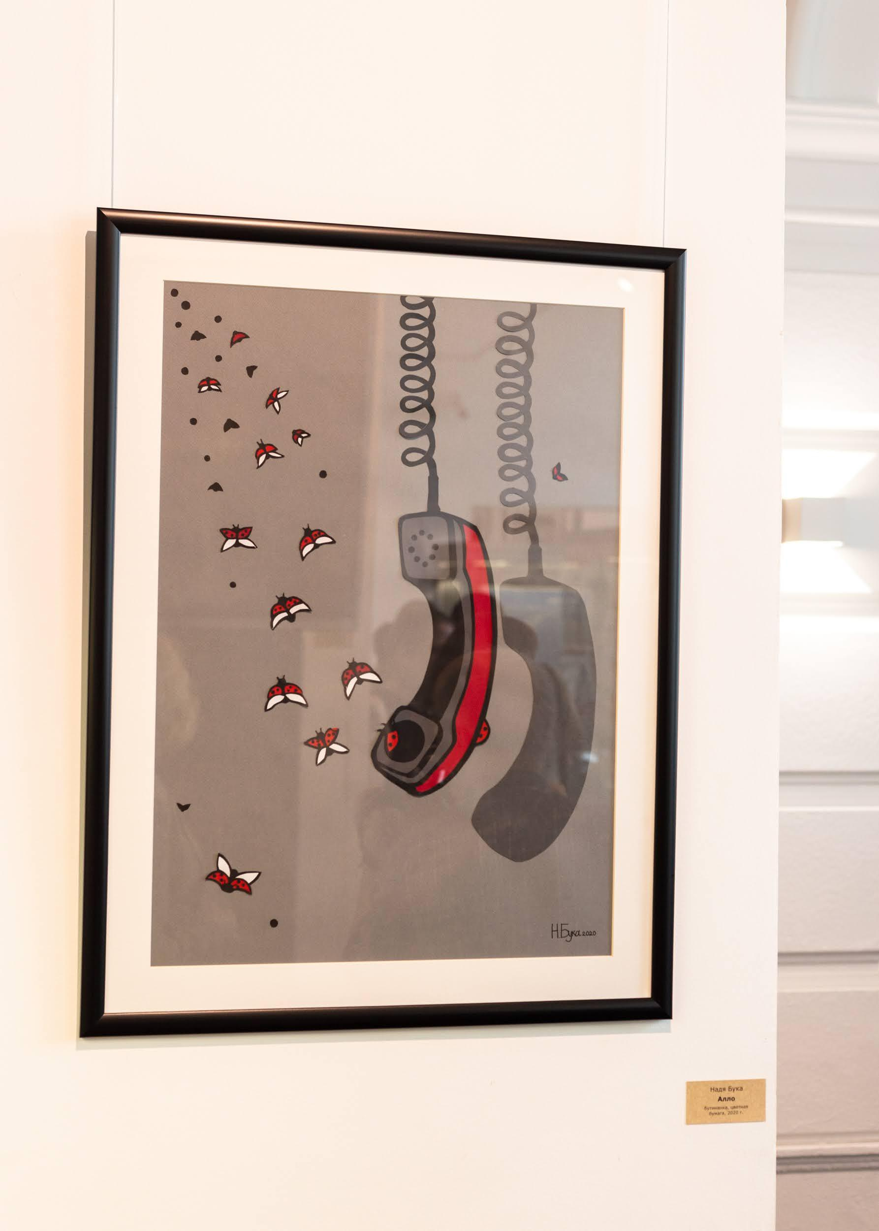 Wystawy. Strona główna