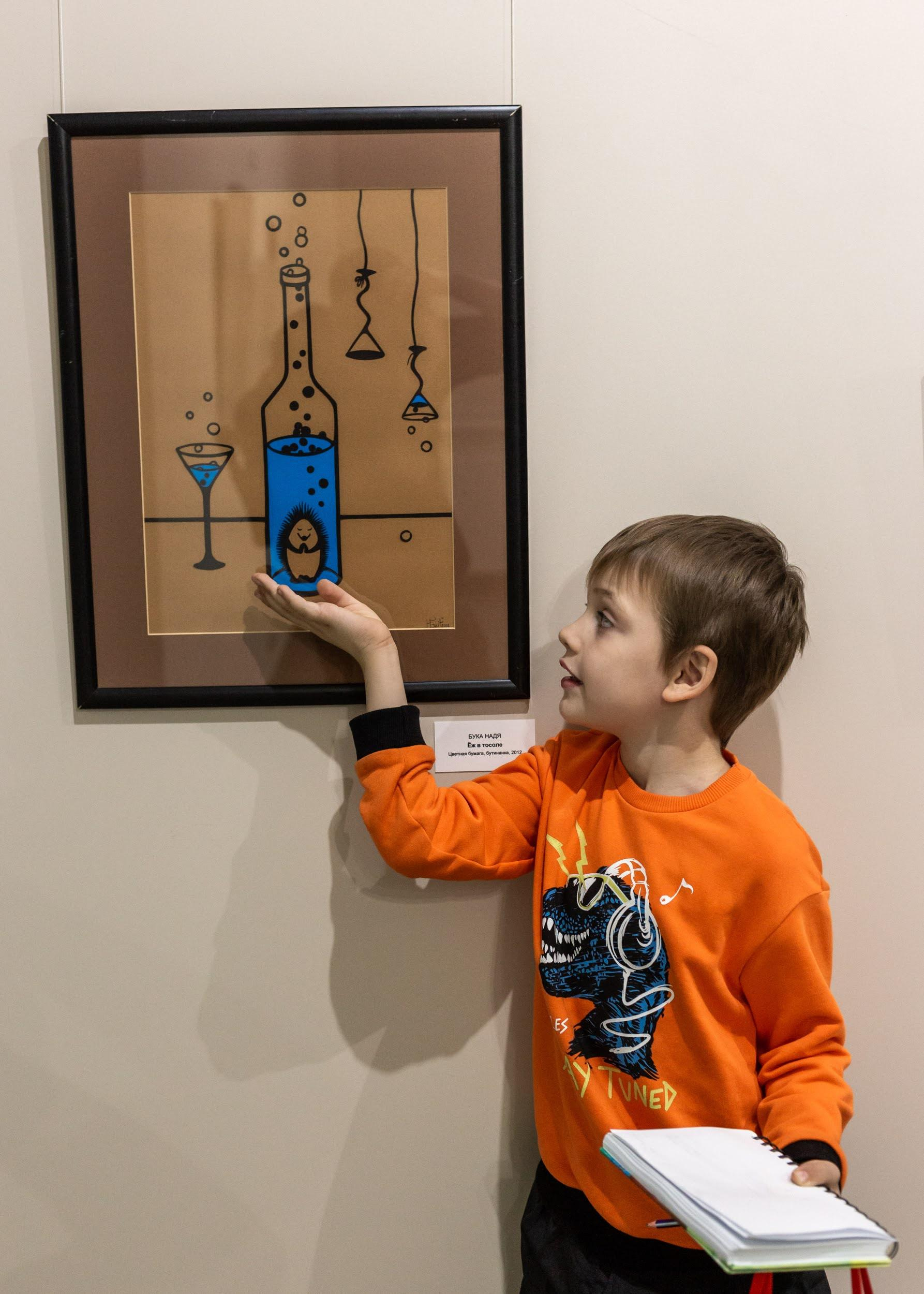 Wystawy. Strona główna