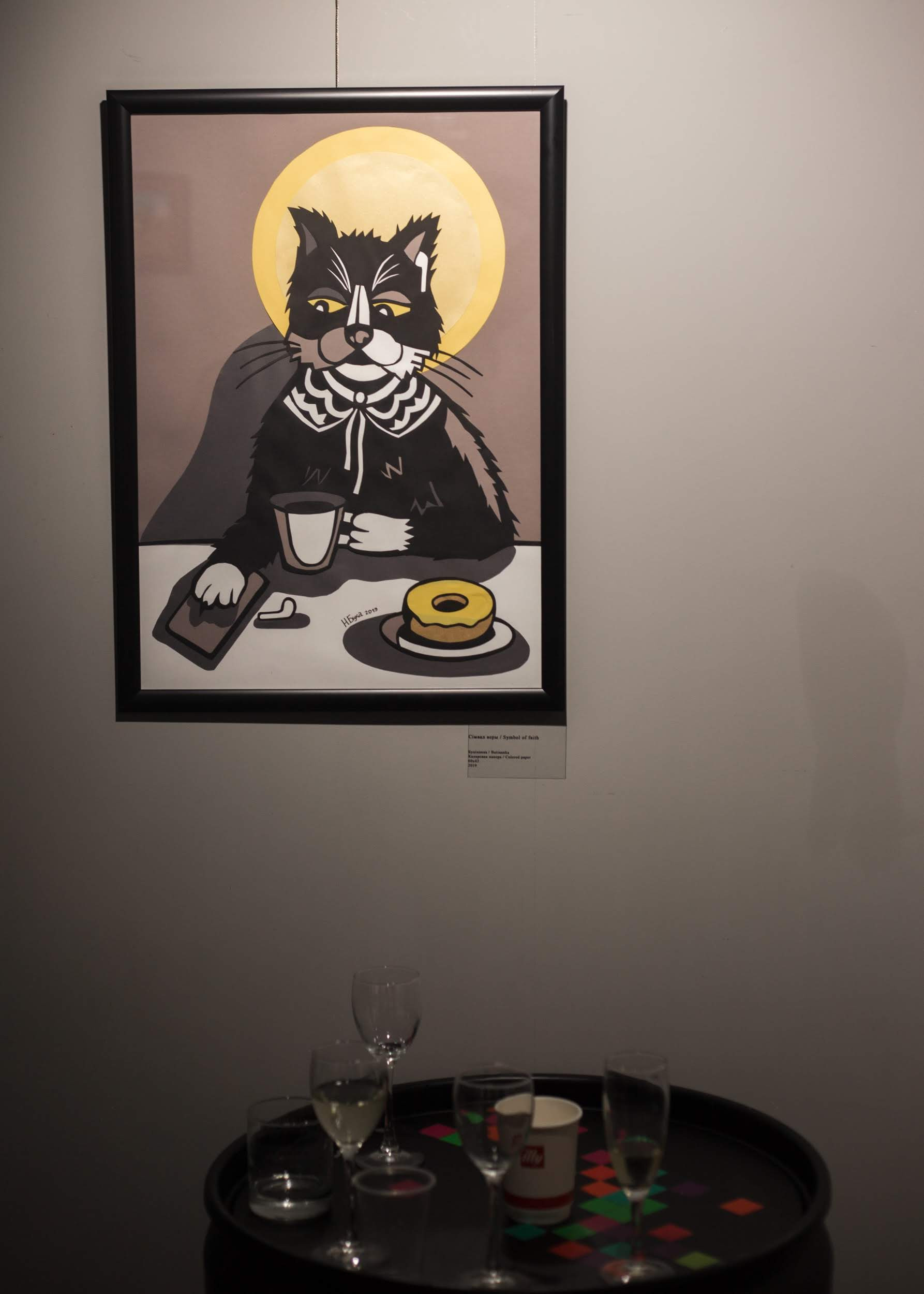 Wystawy. Strona główna