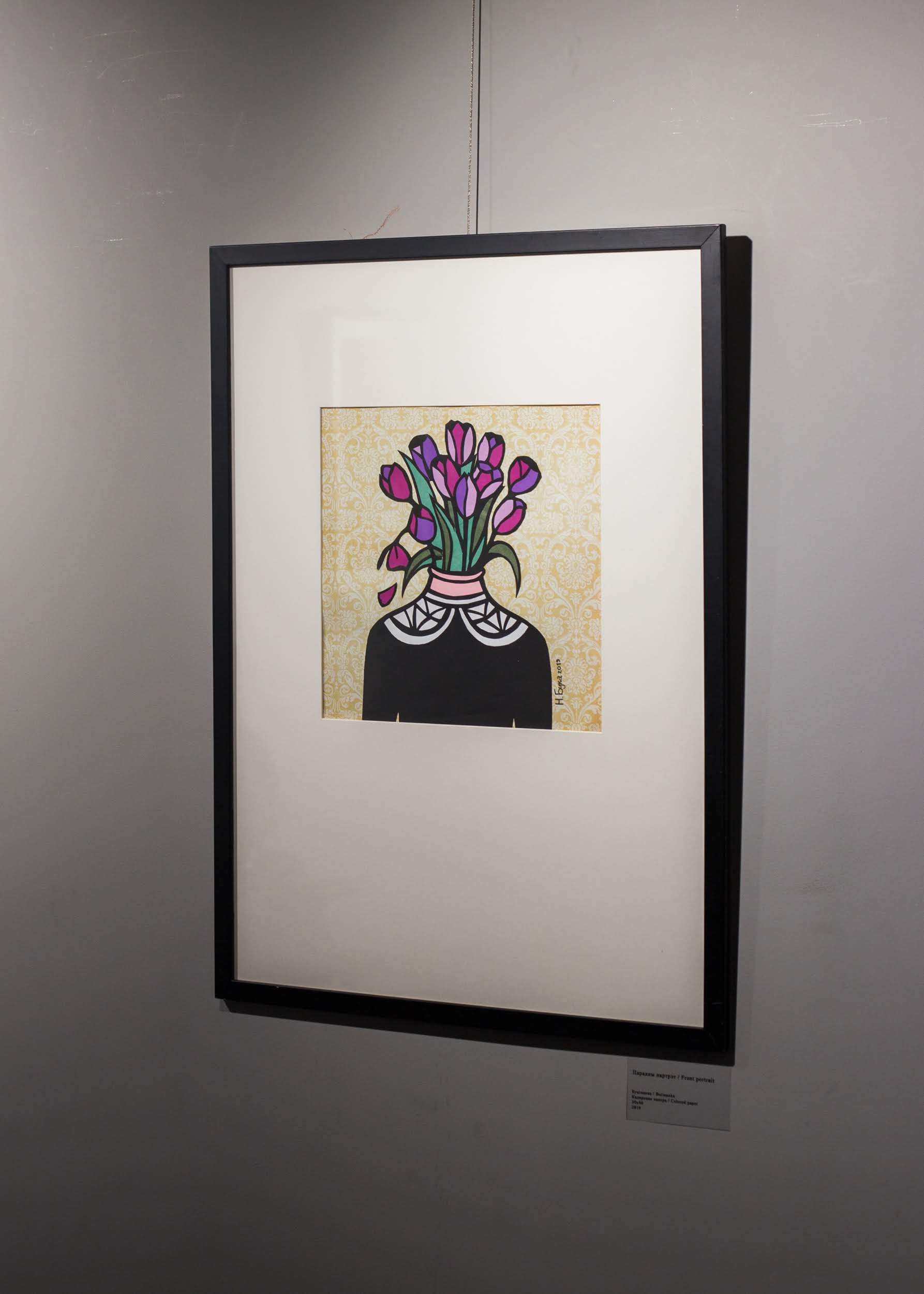 Wystawy. Strona główna