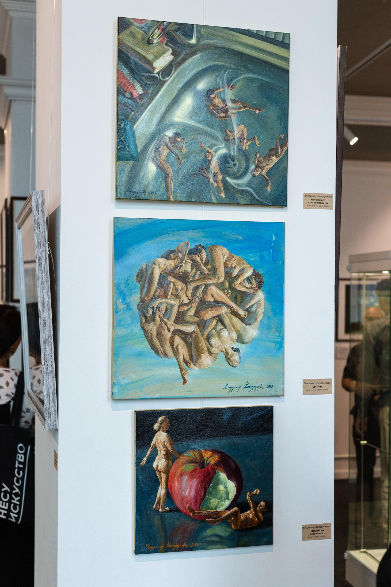 Wystawy. Strona główna