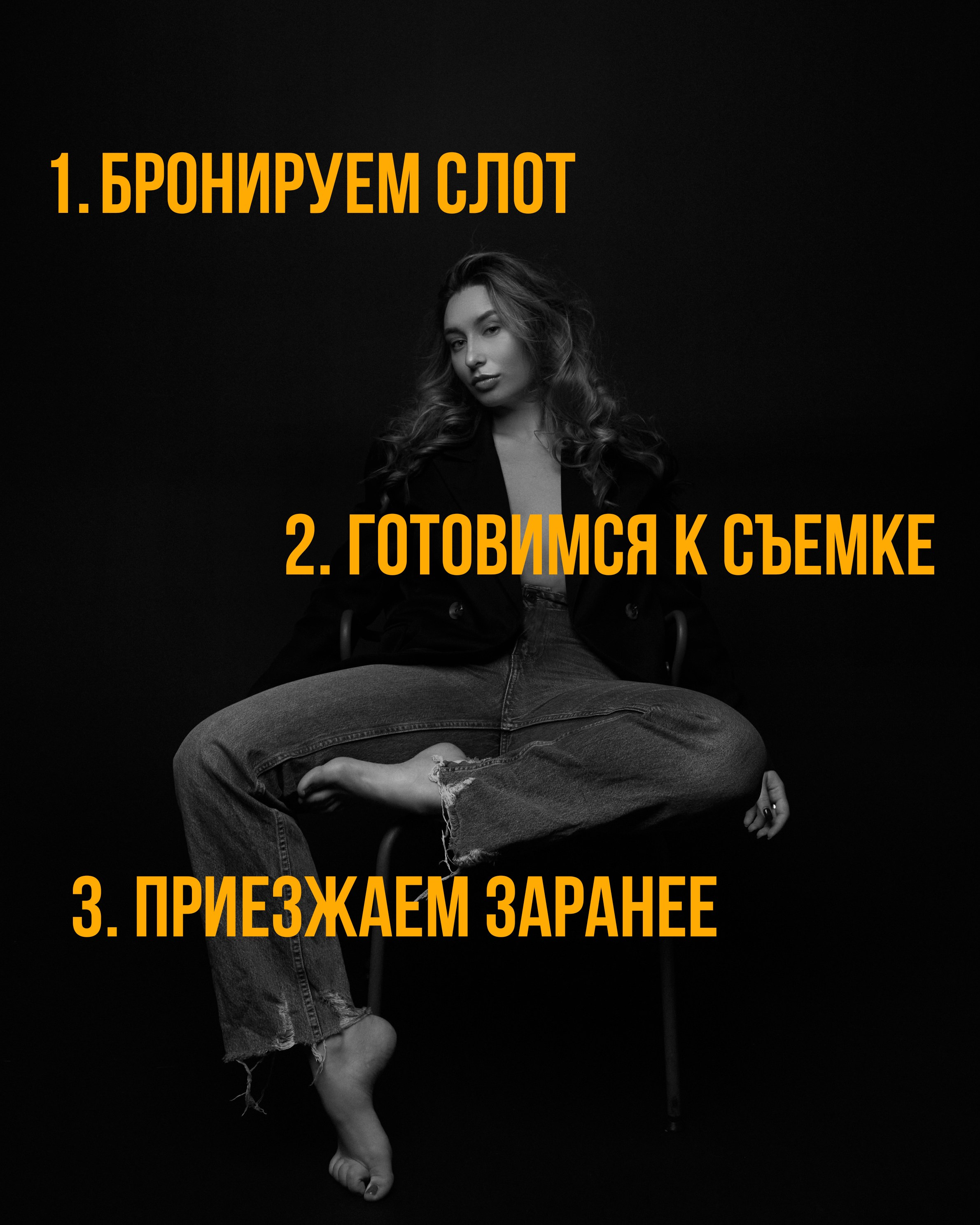 Как проходит съемка. Первая студия автопортрета в Донецке КЬЮ