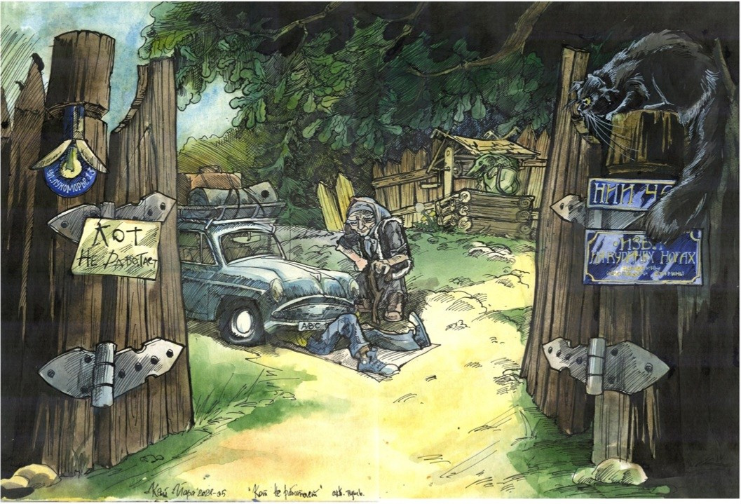 Понедельник начинается в субботу