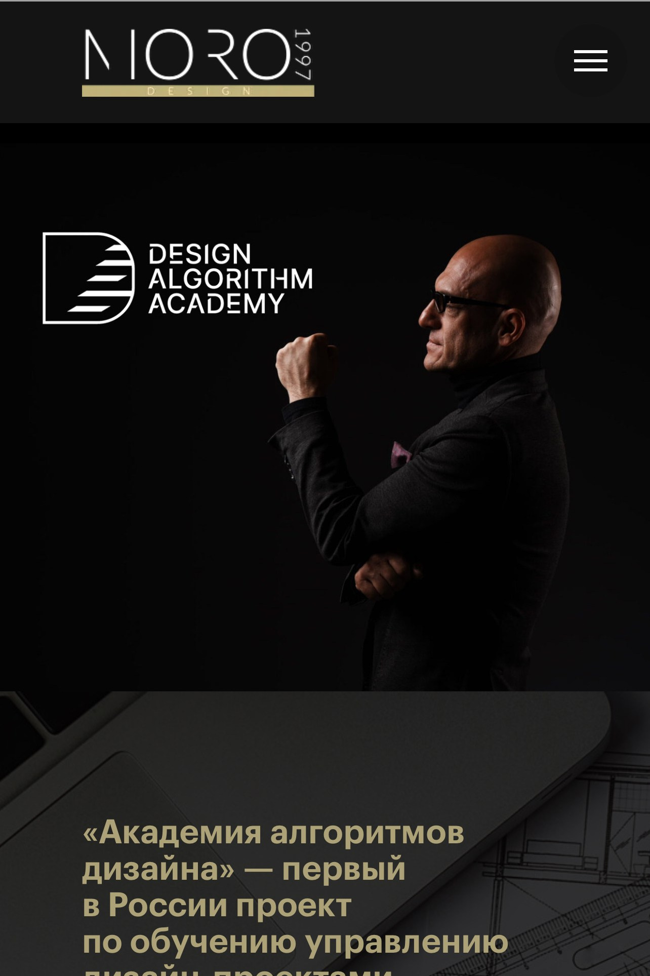 Кейсы бизнес портрет. Портретный фотограф Москва, ОАЭ, Олег Кошмаров