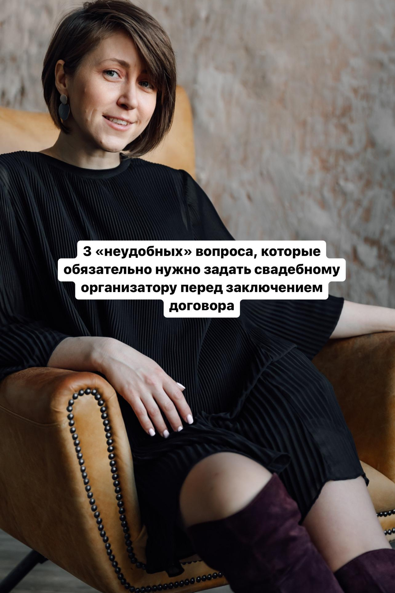 REELS. Свадебный фотограф Марина Назарова Москва