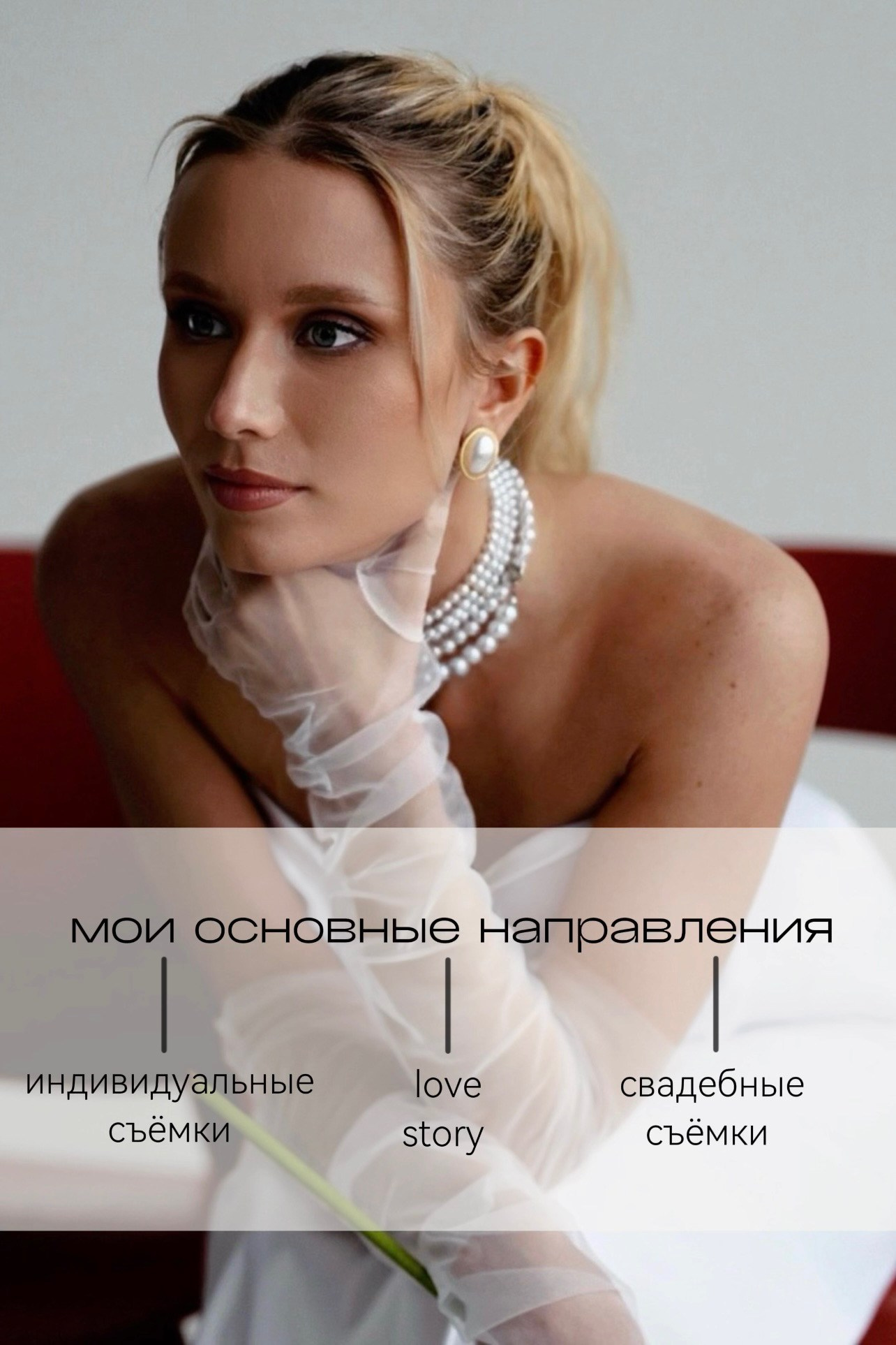 Тарифы и цены. КОММЕРЧЕСКИЙ ФОТОГРАФ Ksana