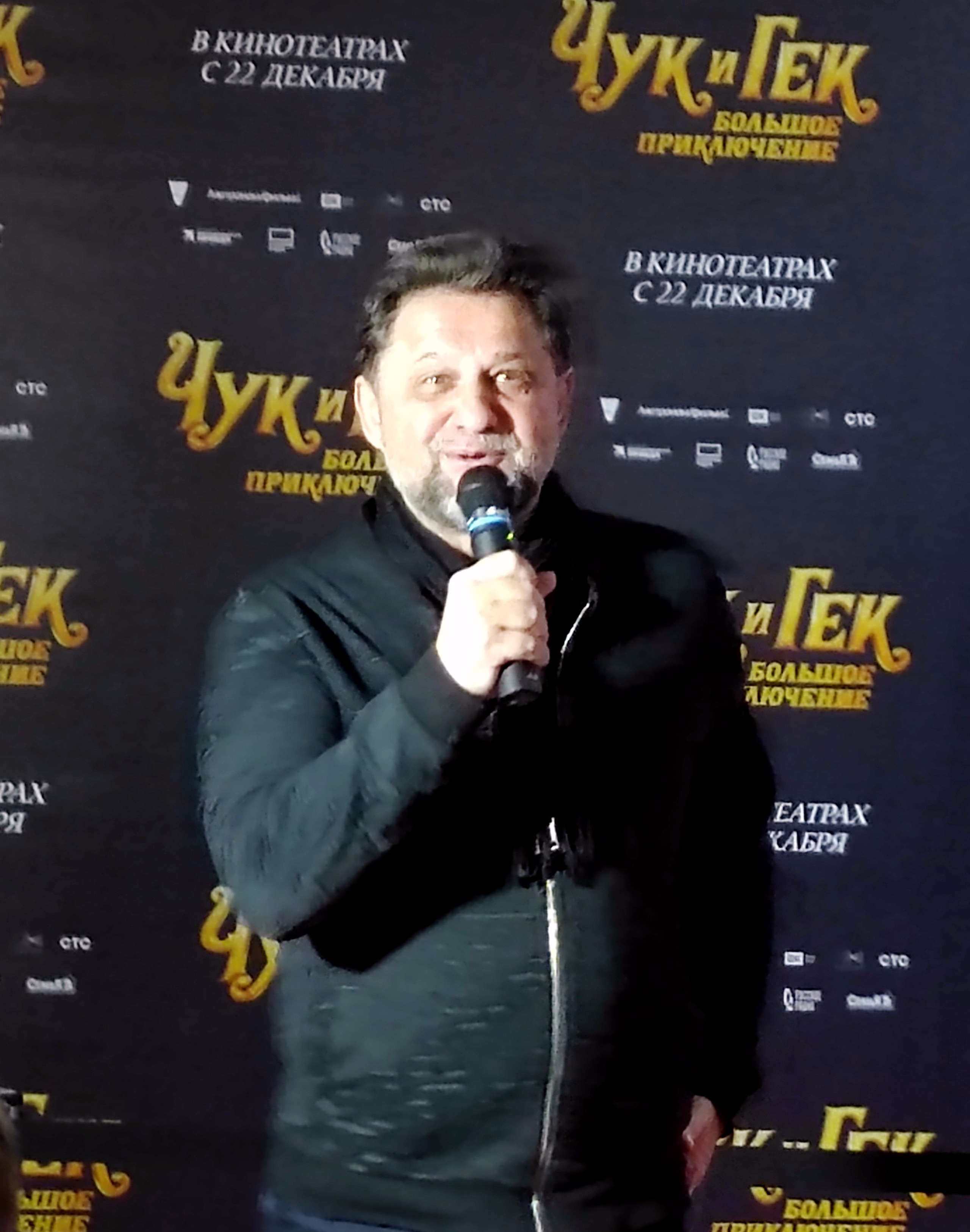 Новогодние приключения Чука и Гека. Журнал о самом особенном. Пермь и Пермский край