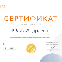 Об авторе. Детский и семейный фотограф в Челябинске Андреева Юлия