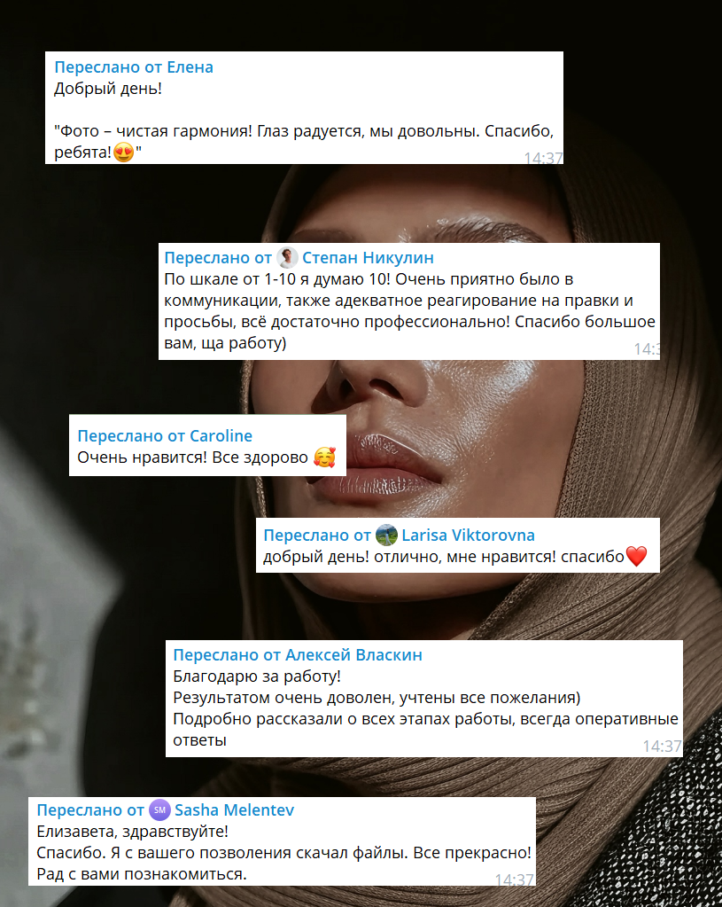 Услуги. Без фотографа. AI