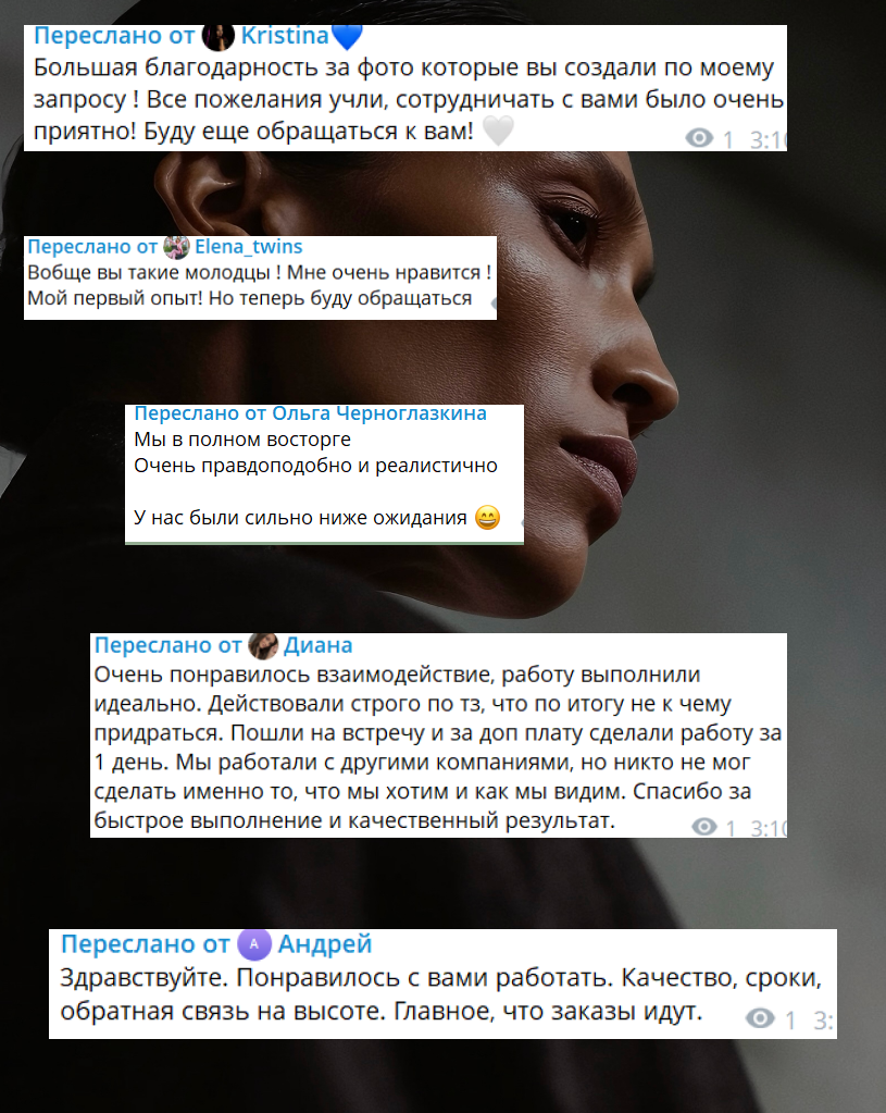 Без фотографа. AI