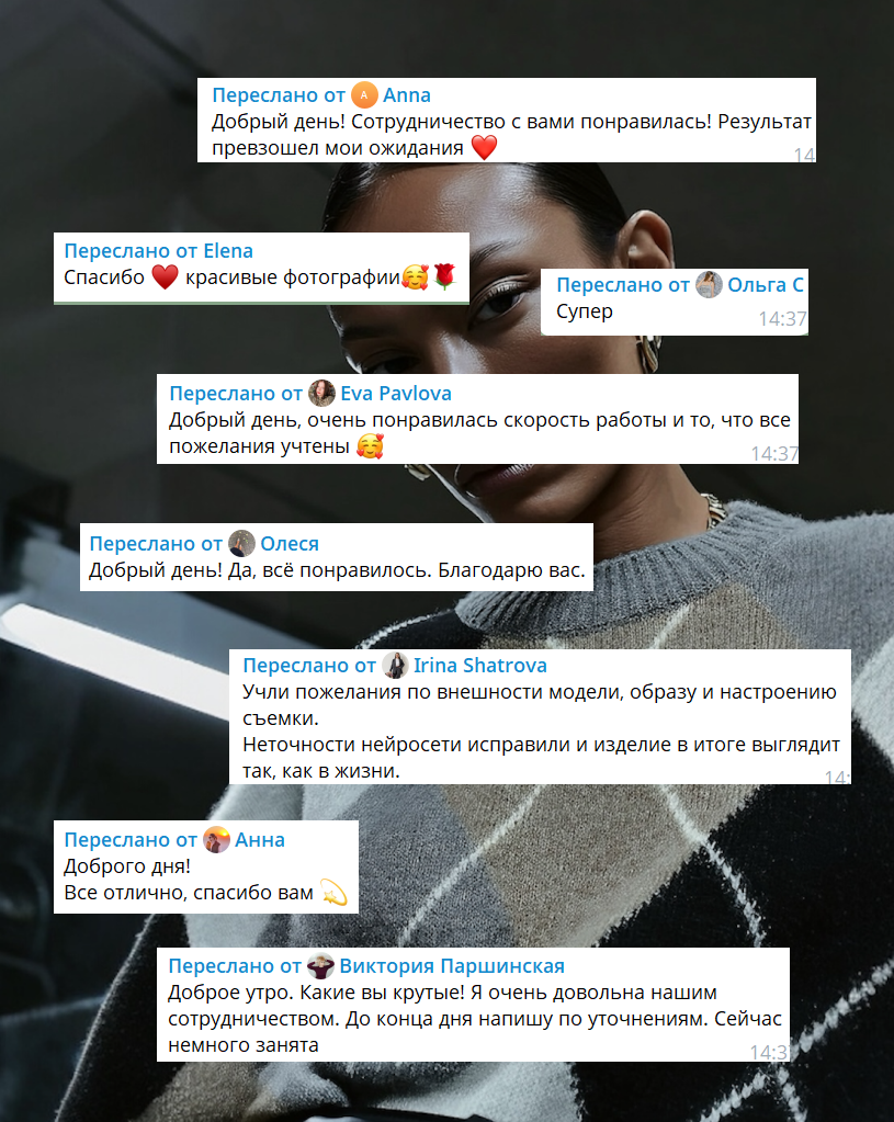 Без фотографа. AI