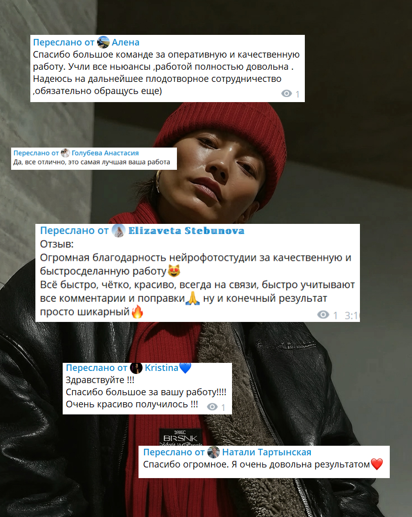 Услуги. Без фотографа. AI