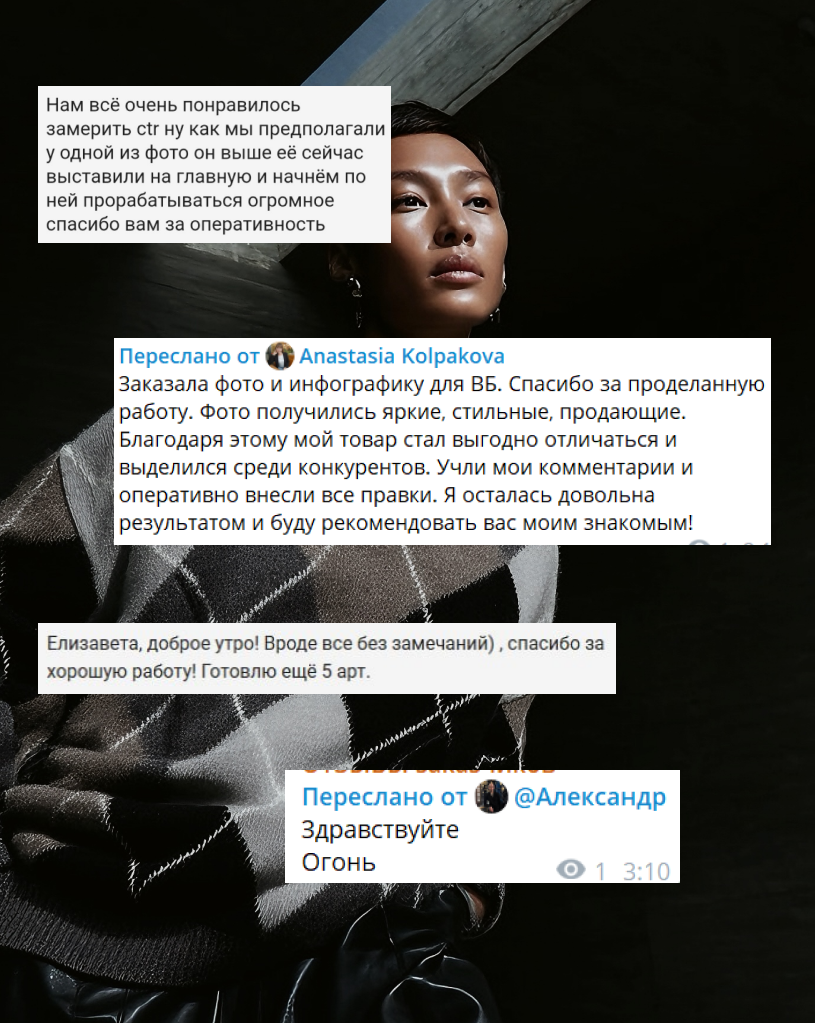 Услуги. Без фотографа. AI