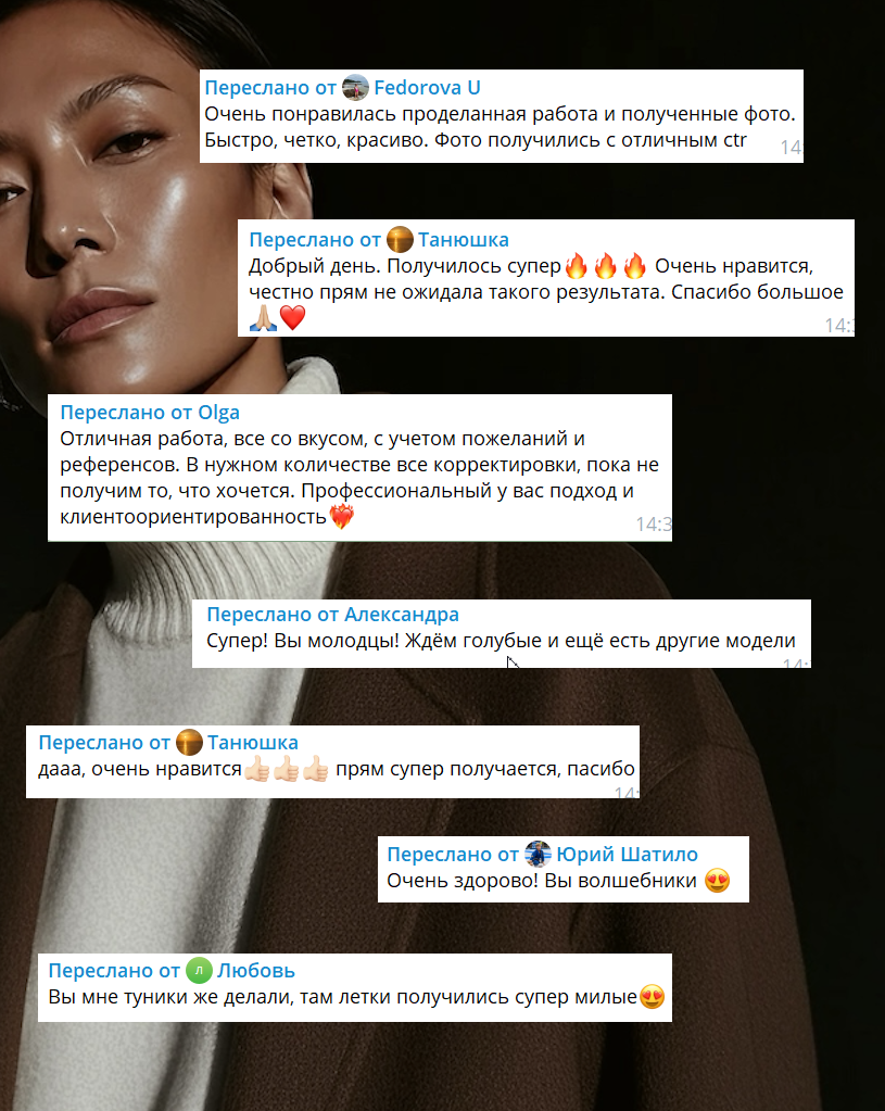 Без фотографа. AI