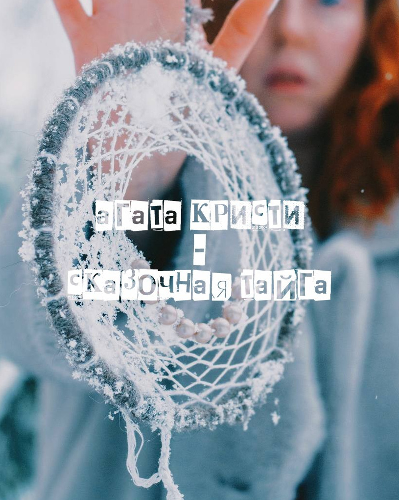 О ПРОЕКТЕ. Аля Рашпиль. Фотограф Москва