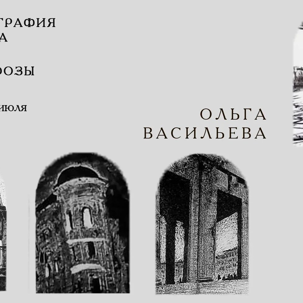 Выставки. Ольга Васильева художник в Санкт-Петербурге