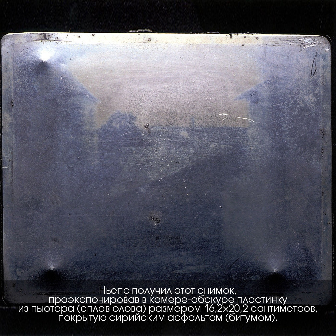 Жозеф Нисефор Ньепс. ТУРМАЛИН ТАНЯ ЖЕНСКИЙ ФОТОГРАФ В МОСКВЕ