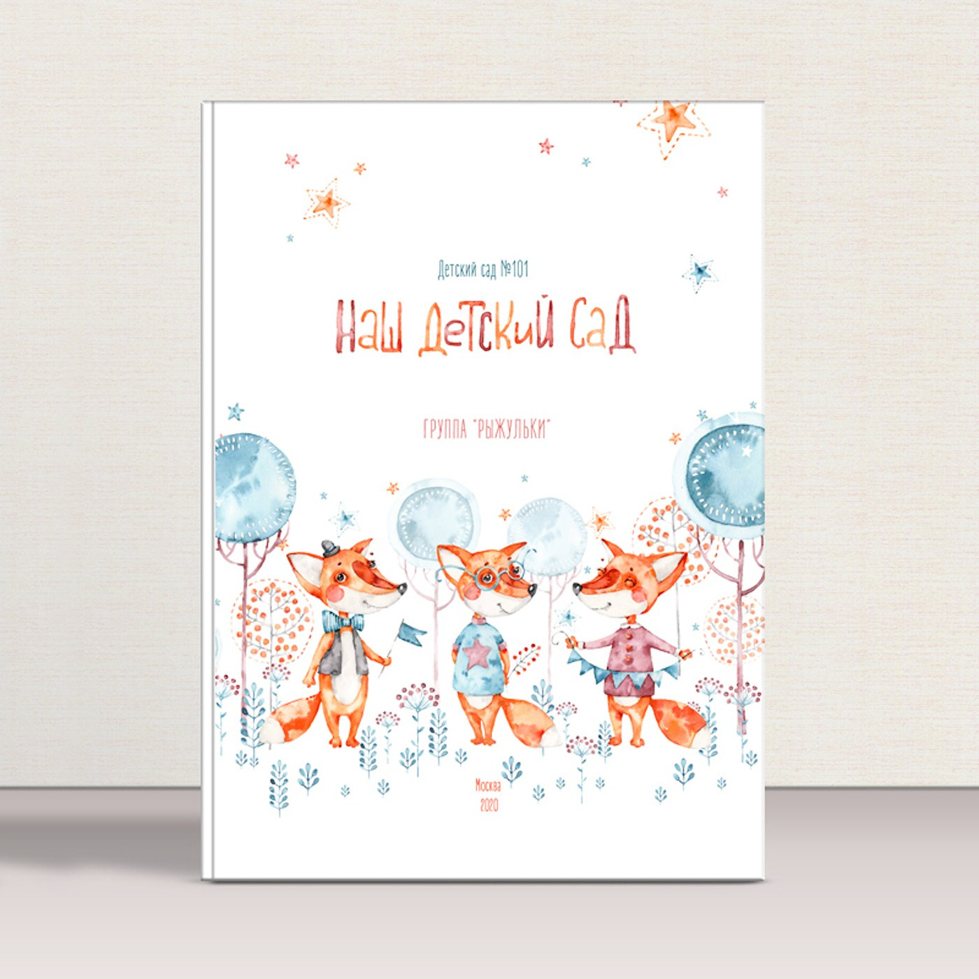 Выпускные альбомы для детских садов. Главная