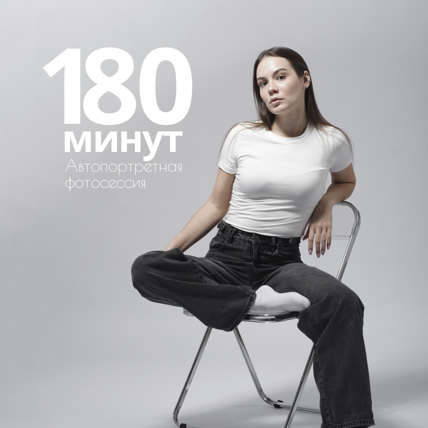 Автопортрет, печать фото и холсты в Альметьевске | Услуги «Фото в кайф». Фото в кайф — первая студия автопортрета в Альметьевске | Сделай фото сам
