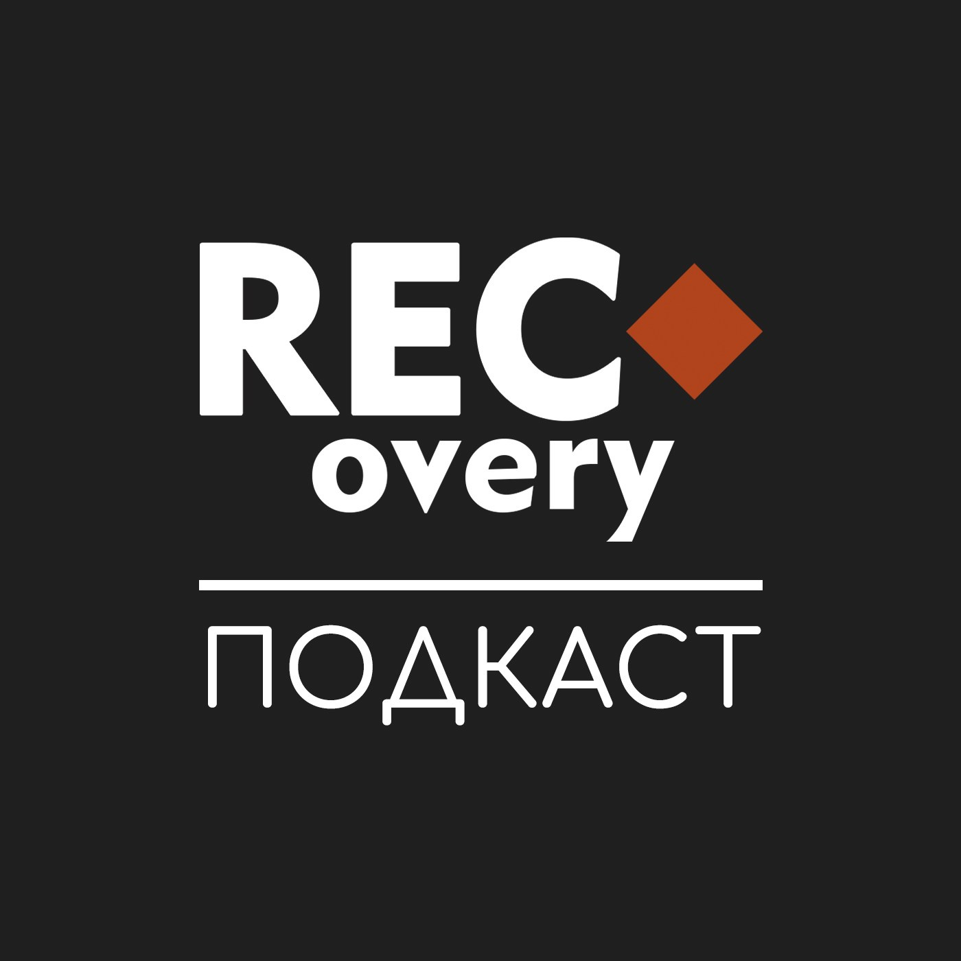 Подкаст о продюсировании, продажах и маркетинге