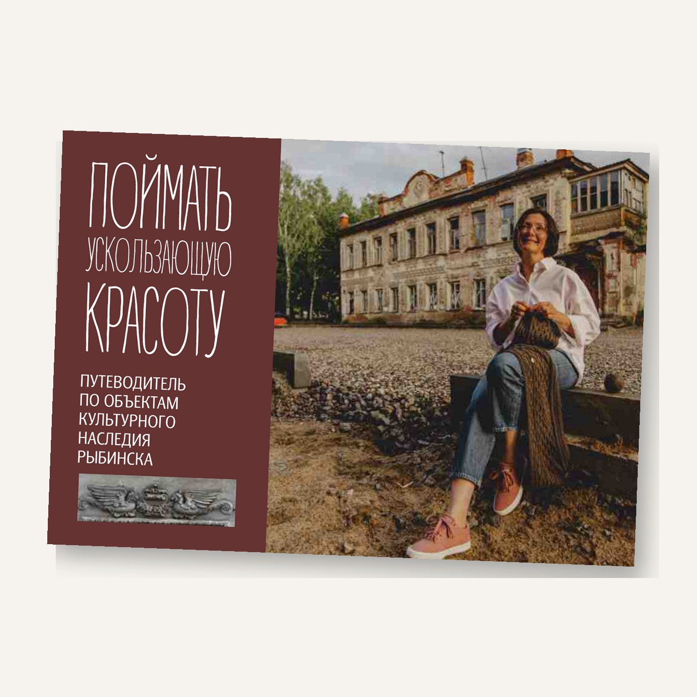 МАГАЗИН. ФОТОИСТОРИЯ. УСКОЛЬЗАЮЩАЯ КРАСОТА В ДЕТАЛЯХ