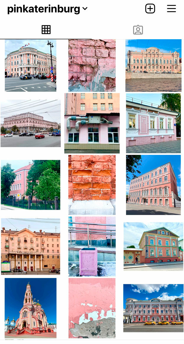 PINKaterinburg Пинкатеринбург. Artist Anna Snegina Художница Анна Снегина