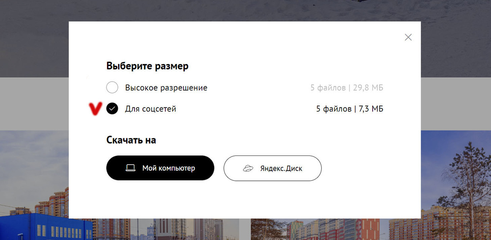 Магазин фотографий. Фотосъёмка объектов недвижимости