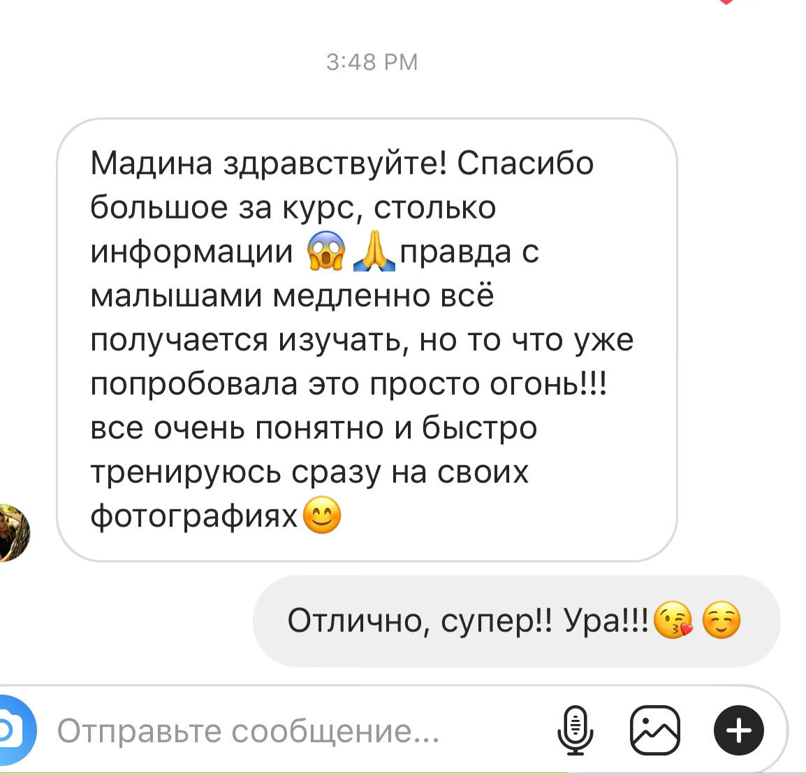 ОТЗЫВЫ. ОБУЧЕНИЕ ХУДОЖЕСТВЕННОЙ РЕТУШИ ФОТОГРАФИЙ. ФОТОГРАФ КАРАГАНДА