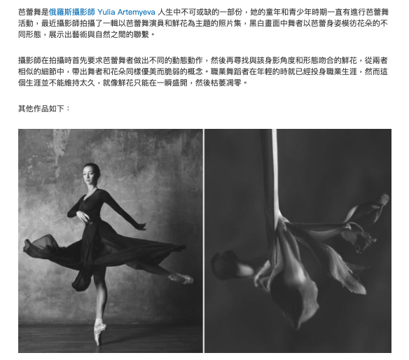 Press — PhotoblogHK