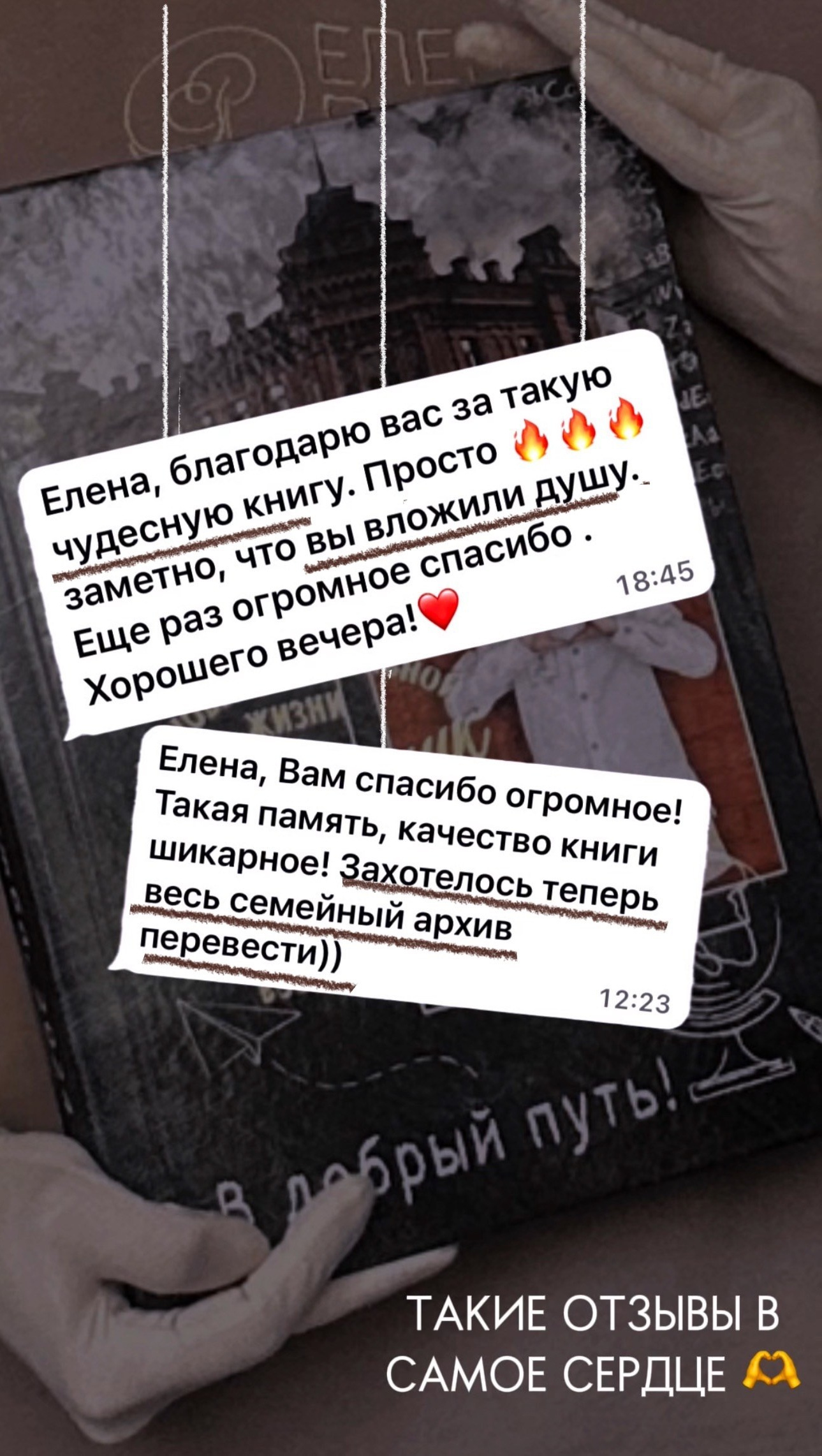 Школьные фотокниги. Семейный и детский фотограф в Омск Пугачева Елена